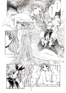 [Kaishaku] Chou Zettai Bishoujo Tenshi - Angel Heart - page 13