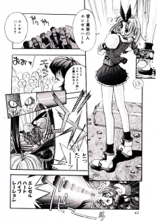 [Kaishaku] Chou Zettai Bishoujo Tenshi - Angel Heart - page 38