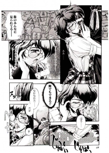 [Kaishaku] Chou Zettai Bishoujo Tenshi - Angel Heart - page 44