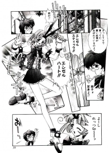 [Kaishaku] Chou Zettai Bishoujo Tenshi - Angel Heart - page 35