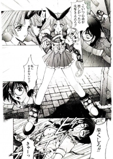 [Kaishaku] Chou Zettai Bishoujo Tenshi - Angel Heart - page 41
