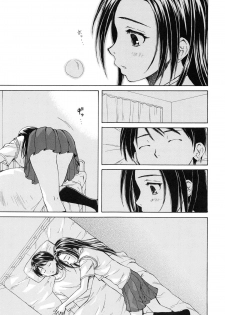[Fuuga] Setsunai Omoi - Painful Feelings - page 36