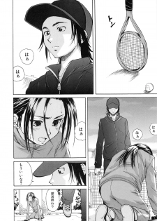 [Fuuga] Setsunai Omoi - Painful Feelings - page 15
