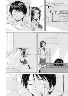 [Fuuga] Setsunai Omoi - Painful Feelings - page 35