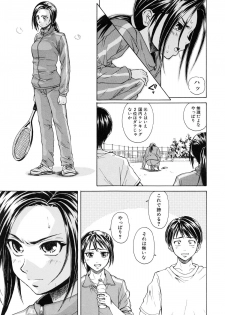 [Fuuga] Setsunai Omoi - Painful Feelings - page 16