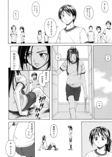 [Fuuga] Setsunai Omoi - Painful Feelings - page 25