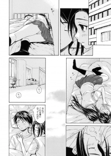 [Fuuga] Setsunai Omoi - Painful Feelings - page 37