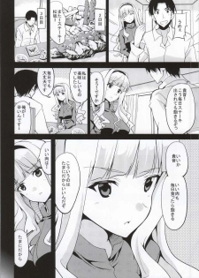 (C86) [Sweet Avenue (Kaduchi)] Sweet Life (THE IDOLM@STER) - page 8