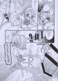 (COMIC1☆8) [Gachapin Mukku. (Mukai Kiyoharu)] Erichika to IchaIcha Ecchi ga Shitai!! (Love Live!) - page 14