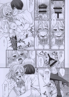 (COMIC1☆8) [Gachapin Mukku. (Mukai Kiyoharu)] Erichika to IchaIcha Ecchi ga Shitai!! (Love Live!) - page 12