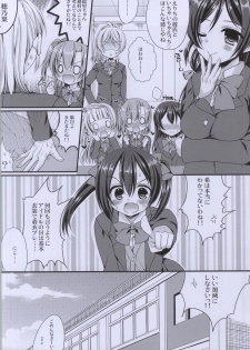 (COMIC1☆8) [Gachapin Mukku. (Mukai Kiyoharu)] Erichika to IchaIcha Ecchi ga Shitai!! (Love Live!) - page 17