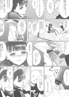 [Heikoushihenkei (Kawanakajima)] Akui-san ga Kaze hi-ta 1 - page 15