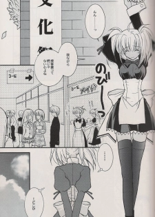 (CR36) [YLANG-YLANG (Ichie Ryouko)] Crazy Paradise e Youkoso! (Ikkitousen) - page 4