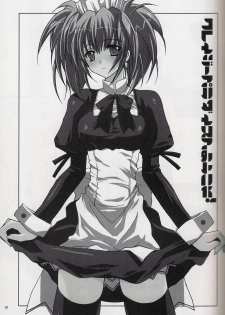 (CR36) [YLANG-YLANG (Ichie Ryouko)] Crazy Paradise e Youkoso! (Ikkitousen) - page 2