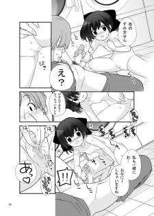 [Rokumonsen (Tamahagane)] Roshutsu Shoujo Itan 8 Hen [Digital] - page 14