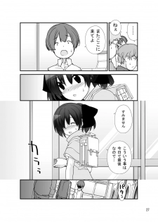 [Rokumonsen (Tamahagane)] Roshutsu Shoujo Itan 8 Hen [Digital] - page 27