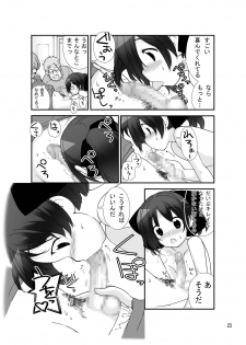 [Rokumonsen (Tamahagane)] Roshutsu Shoujo Itan 8 Hen [Digital] - page 23