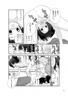 [Rokumonsen (Tamahagane)] Roshutsu Shoujo Itan 8 Hen [Digital] - page 15