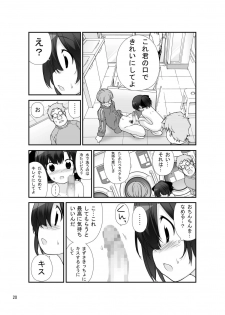 [Rokumonsen (Tamahagane)] Roshutsu Shoujo Itan 8 Hen [Digital] - page 20