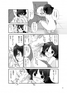 [Rokumonsen (Tamahagane)] Roshutsu Shoujo Itan 8 Hen [Digital] - page 11