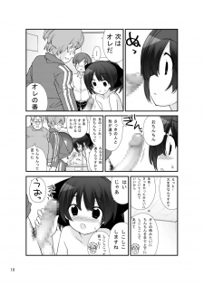 [Rokumonsen (Tamahagane)] Roshutsu Shoujo Itan 8 Hen [Digital] - page 10