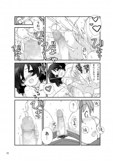 [Rokumonsen (Tamahagane)] Roshutsu Shoujo Itan 8 Hen [Digital] - page 18