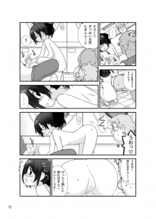 [Rokumonsen (Tamahagane)] Roshutsu Shoujo Itan 8 Hen [Digital] - page 12