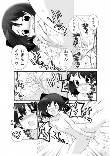 [Rokumonsen (Tamahagane)] Roshutsu Shoujo Itan 8 Hen [Digital] - page 17