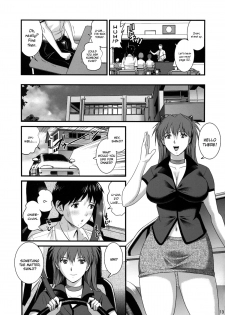 (C86) [Saigado] ASUKA28 (Neon Genesis Evangelion) [English] [Chocolate + LWB] - page 13