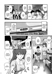 (C86) [Saigado] ASUKA28 (Neon Genesis Evangelion) [English] [Chocolate + LWB] - page 8