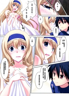 (C80) [Mahirutei (Izumi Mahiru)] Cecilia Style (IS <Infinite Stratos>) [Chinese] [CE家族社] - page 33