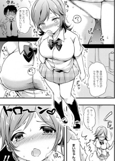 [Anthology] Oppai no Oppai ni Yoru Oppai no Tame no Oppai Anthology Vol. 1 [Digital] - page 48