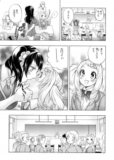 [Gattomakia (Psycocko)] Mahou Shoujo Kakeru Futanari Akuma Musume Soushuuhen [Digital] - page 16