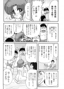 [Kamitou Masaki] Hikari no Jikenbo -Ryoujoku Tou Satsujin Jiken- - page 35