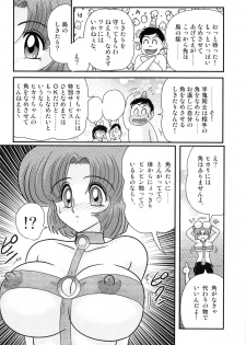 [Kamitou Masaki] Hikari no Jikenbo -Ryoujoku Tou Satsujin Jiken- - page 26