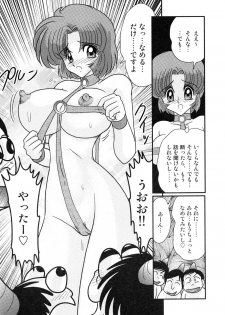 [Kamitou Masaki] Hikari no Jikenbo -Ryoujoku Tou Satsujin Jiken- - page 27