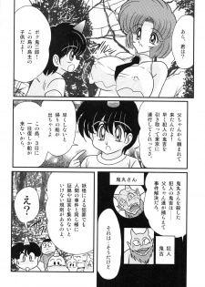 [Kamitou Masaki] Hikari no Jikenbo -Ryoujoku Tou Satsujin Jiken- - page 14