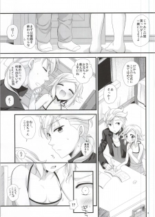 (C83) [Artificial Eden (Kisaragi Kanata)] Sister Princess (Gundam AGE) - page 10