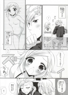 (C83) [Artificial Eden (Kisaragi Kanata)] Sister Princess (Gundam AGE) - page 11