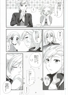 (C83) [Artificial Eden (Kisaragi Kanata)] Sister Princess (Gundam AGE) - page 28