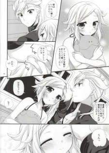 (C83) [Artificial Eden (Kisaragi Kanata)] Sister Princess (Gundam AGE) - page 9