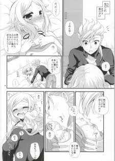 (C83) [Artificial Eden (Kisaragi Kanata)] Sister Princess (Gundam AGE) - page 17