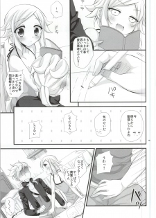 (C83) [Artificial Eden (Kisaragi Kanata)] Sister Princess (Gundam AGE) - page 12