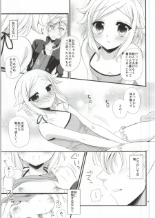 (C83) [Artificial Eden (Kisaragi Kanata)] Sister Princess (Gundam AGE) - page 16