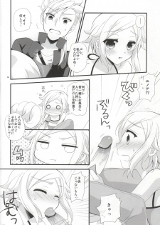 (C83) [Artificial Eden (Kisaragi Kanata)] Sister Princess (Gundam AGE) - page 13