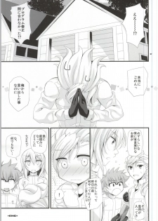 (C83) [Artificial Eden (Kisaragi Kanata)] Sister Princess (Gundam AGE) - page 26