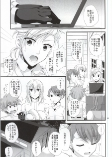 (C83) [Artificial Eden (Kisaragi Kanata)] Sister Princess (Gundam AGE) - page 4