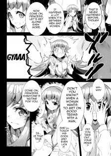 (C86) [Bonnou Stream (shri)] FALLEN PRINCESS (HappinessCharge Precure!) [English] {doujin-moe.us} - page 7