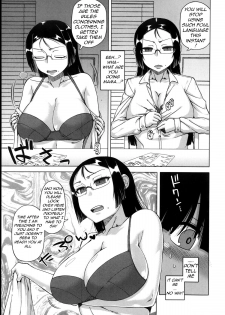 [Takatsu] Ousama App | King's App Ch. 1-2 [English] (comic MILF) - page 7