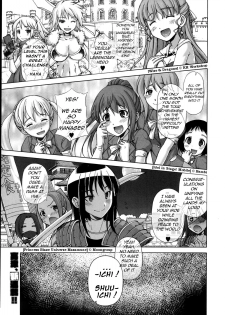 [Takatsu] Ousama App | King's App Ch. 1-2 [English] (comic MILF) - page 1